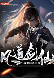 星际战舰