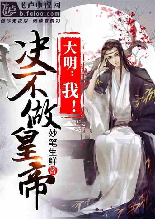 隔壁老王偷香记